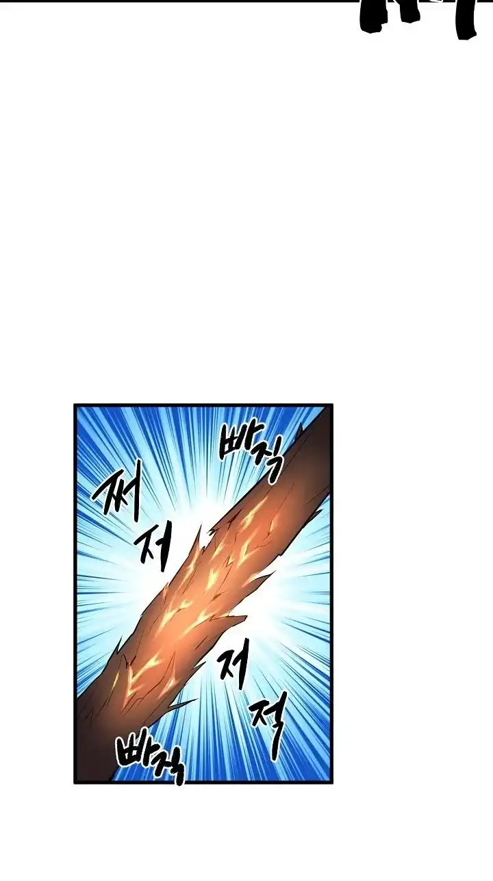 Unlimited Magic Novice Swordsman Chapter 26 20